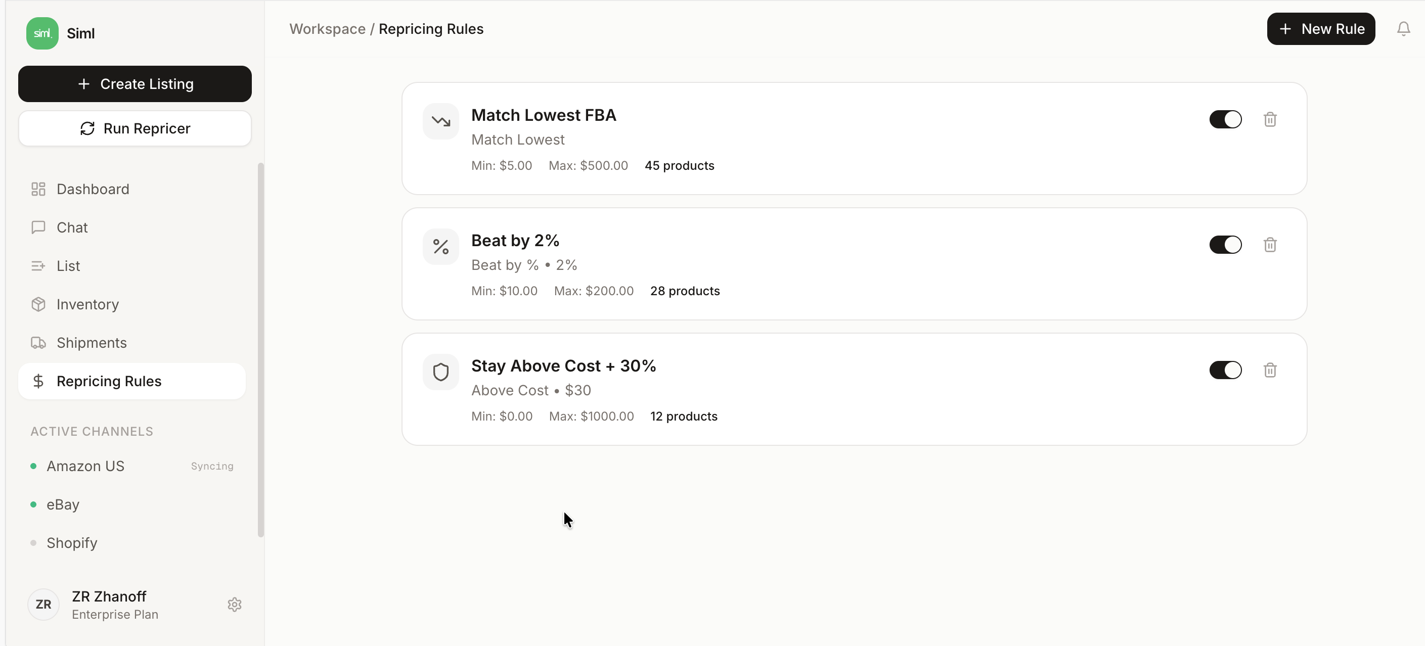 Repricing Rules Screenshot